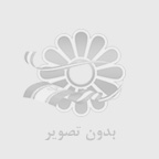 برای تو